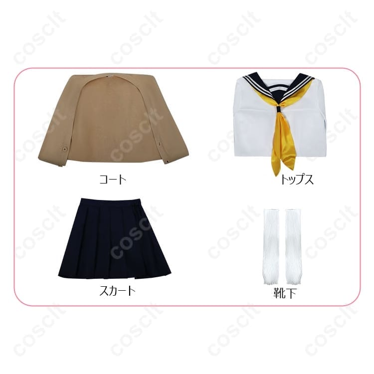 しかのこ 馬車芽めめ 学園制服コスプレ衣装 高再現で上品、撮影映えと着心地を両立 - 5枚目の画像