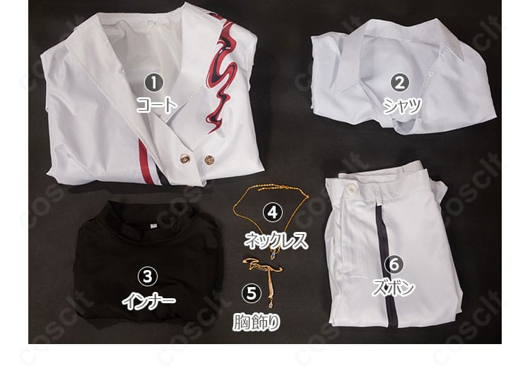 セット内容一式の俯瞰。コート、シャツ、インナー、ネックレス、胸飾り、ズボンの6点構成がひと目で分かる。