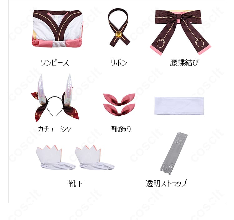 五河琴里 イフリート霊装 コスプレ衣装のセット内容一覧。ワンピース、リボン、腰蝶結び、カチューシャ、靴下、靴飾り、透明ストラップ。