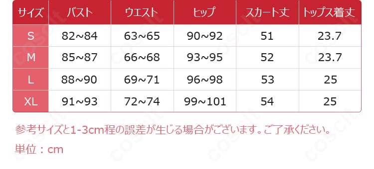 サイズ表と寸法ガイド。S〜XLの各部位採寸を確認できる画像。