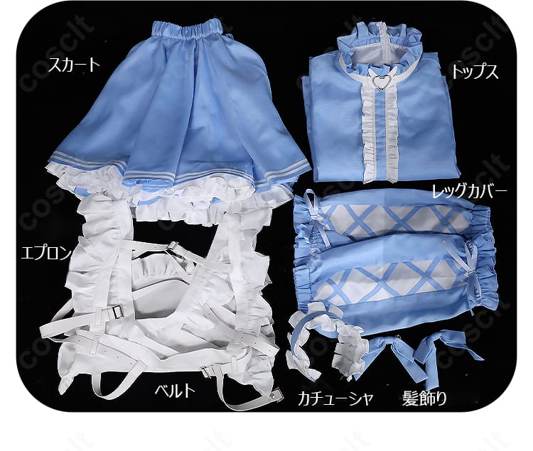 セット内容一式のフラットレイ。トップス、スカート、エプロン、ベルト、レッグカバー、カチューシャ、髪飾りが揃った同梱アイテム一覧。