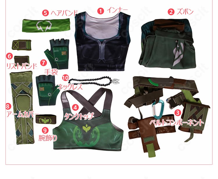 VALORANT スカイ コスプレ衣装のセット内容一式。インナーからアクセサリーまで同梱物一覧