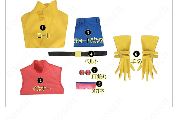 ジュビリー衣装セット内容一式|コート・インナー・パンツ・小物の平置き