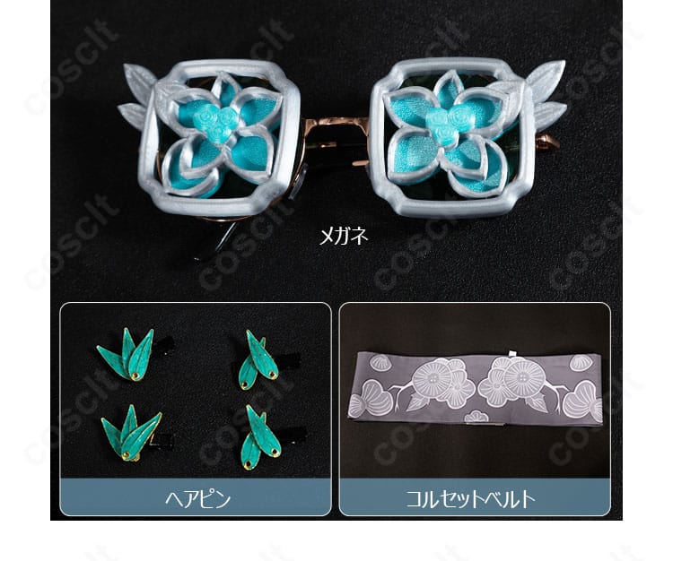 眼鏡と髪飾りの質感・形状ディテール（骨董商・墨韻）