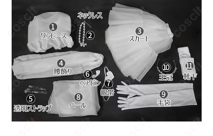 小鳥遊六花 ドレス衣装のセット内容一覧。ワンピース、スカート、眼帯、ベール、王冠、手袋など付属品を並べた構成。