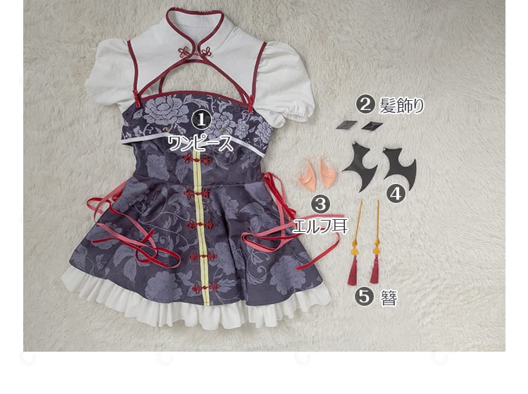 クルル・ツェペシのコスプレ衣装セット内容。ワンピース、髪飾り、エルフ耳、簪の4点。