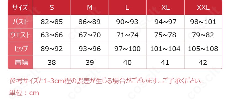 サイズ表と実測寸法の案内。S〜XLの選び方の目安がわかるサイズチャート。