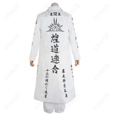 今牛若狭 煌道連合 白豹 特攻服コス｜動きやすい高再現セットで撮影もイベントも快適 - 2枚目の画像（サムネイル）