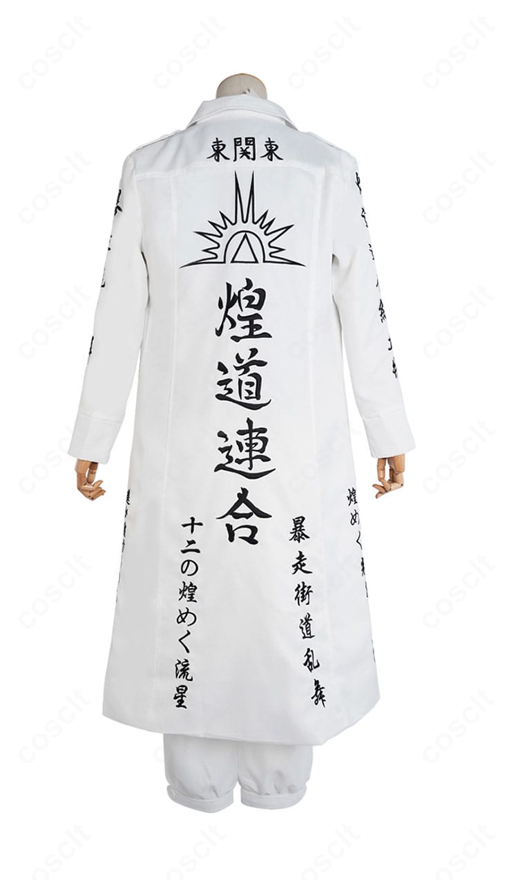 今牛若狭 特攻服コスの背面ディテール。白豹を象徴する背中の刺繍・文字装飾を精巧に再現。