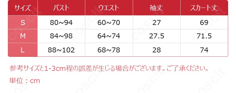 サイズガイド画像。S・M・Lの採寸要素を明示し、最適なフィット感選びの参考になる一覧。