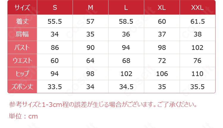 サイズと寸法表の画像。S〜XXLの主要寸法が一覧でき、選びやすいサイズガイド。