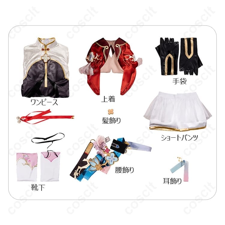 崩壊：スターレイル 三月なのか 巡狩 コスプレ衣装。高再現×軽快な着用感でイベント快適 - 5枚目の画像