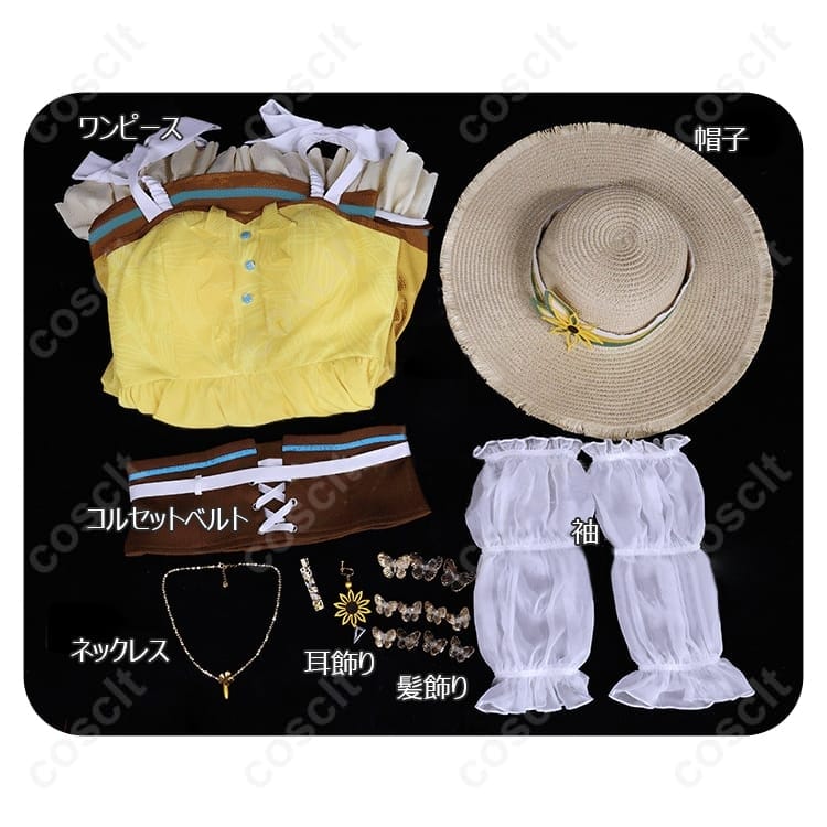 プロジェクトセカイ 白石杏「優しい記憶」衣装 高再現＆軽やか素材でイベント・撮影に最適 - 3枚目の画像