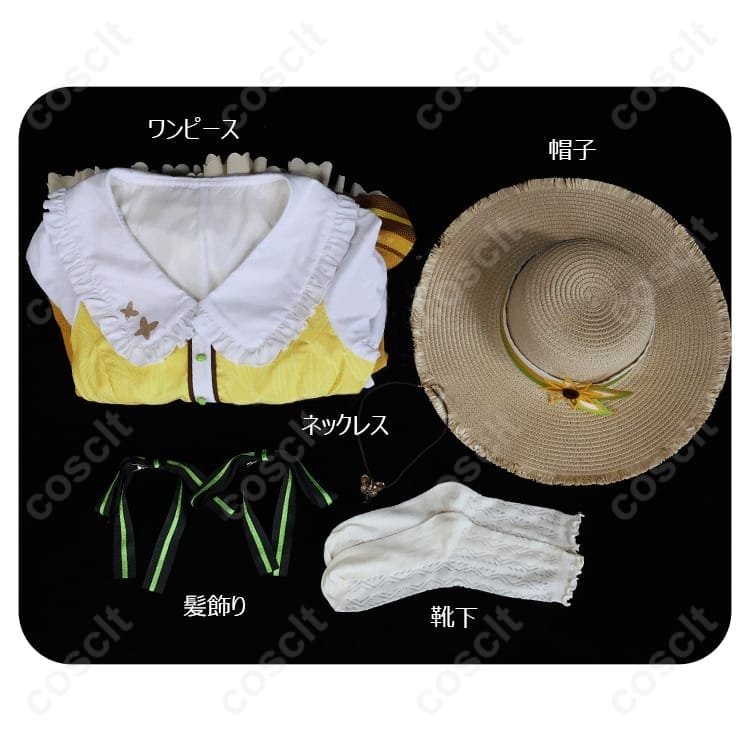 プロジェクトセカイ 小豆沢こはね『レモネードで一休み♪』高再現ワンピースコスプレ - 3枚目の画像