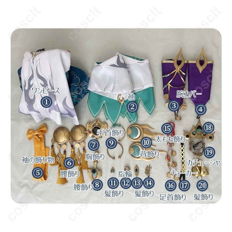 雲璃 コスプレ衣装｜崩壊：スターレイル 高再現で上品＆クール、撮影映えの美シルエット - 6枚目の画像