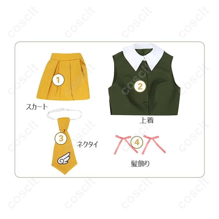 劇場版カードキャプターさくら 木之本桜 制服コスプレ 高再現で可愛い学園シルエット、撮影にも最適 - 6枚目の画像