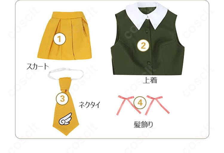 木之本桜 制服コスプレ セット内容の平置き写真。上着・スカート・ネクタイ・髪飾り・リュック