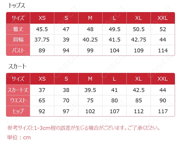 サイズ表画像。木之本桜 夏服コスプレ衣装の各サイズ(XS〜XXL)の寸法対応が確認できる画像。