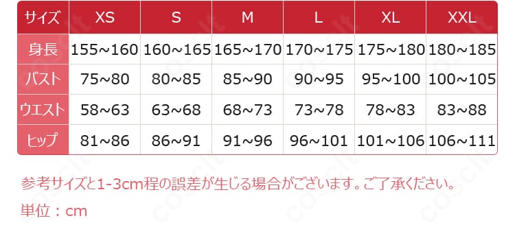 【推しの子】MEMちょ コスプレ衣装のサイズガイド。XS〜XXLまで対応し、体型や用途に合わせて選びやすいサイズ展開です。