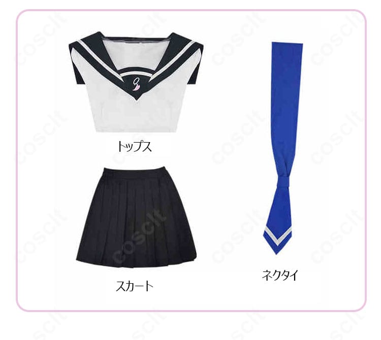 菜なれ花なれ 小父内涼葉コスプレ衣装・セット内容。トップス、スカート、ネクタイの3点を並べて撮影した画像