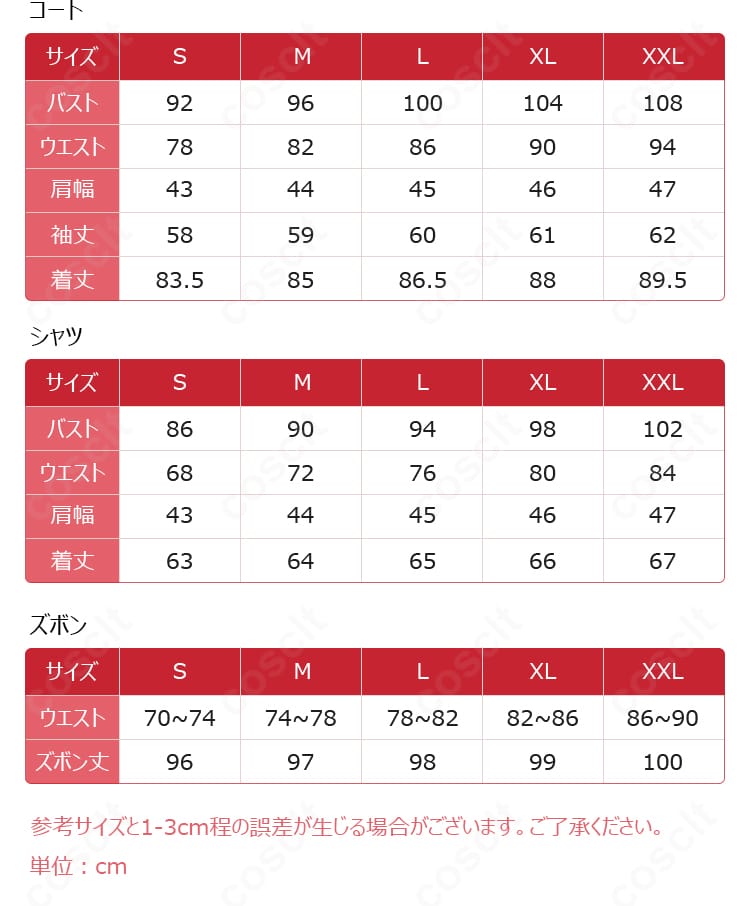 サイズ表の画像。S〜XXLまでの仕上がり寸法と対応目安を明確に示し、選びやすさをサポート。