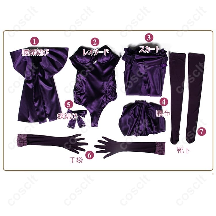 Fate/Grand Order ジャンヌ・ダルク〔オルタ〕聖夜の晩餐 高再現コスプレ衣装 - 7枚目の画像