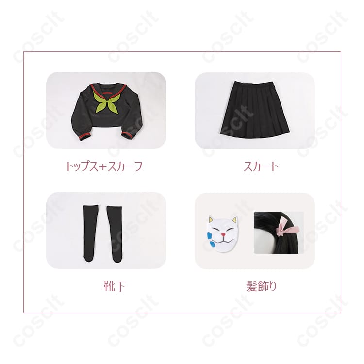 鬼滅の刃（鬼滅） 竈門禰豆子 コスプレ衣装 キメツ学園 制服 セーラー服 - 高再現度・快適素材使用 - 4枚目の画像
