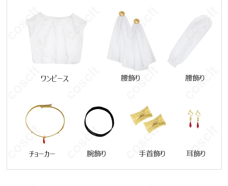 葬送のフリーレン フランメ コスプレ衣装 セット内容一覧｜ワンピース・小物一式を丸ごと紹介