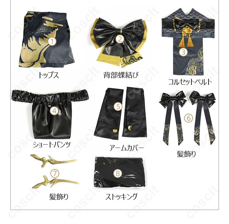 NIKKE ブラン コスプレ衣装（ビューティフルデイズ）セット内容イメージ。パーツの確認で失敗なし！