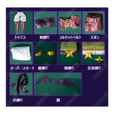 魔法少女にあこがれて（まほあこ） 柊うてな コスプレ衣装 マジアベーゼ 忠実再現＆高品質 コスプレ通販 - 4枚目の画像（サムネイル）