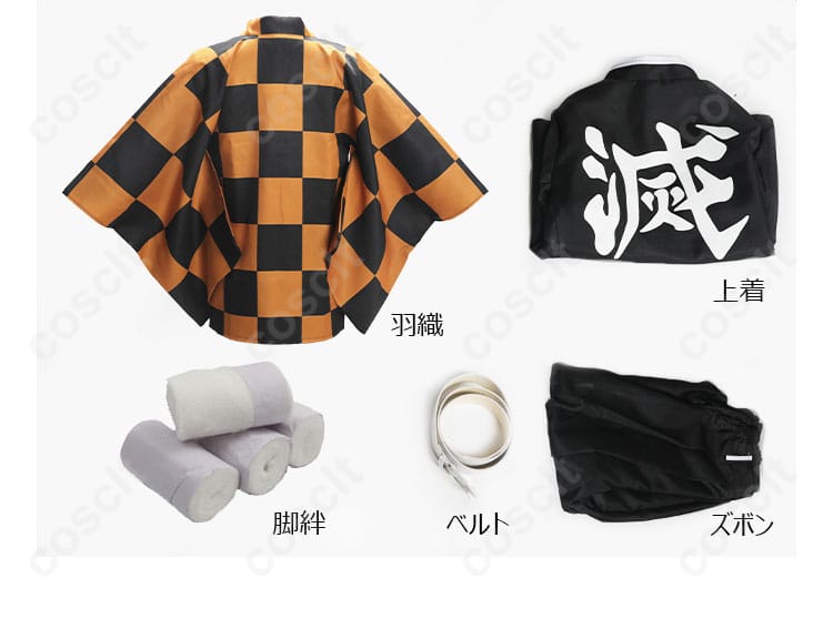 セット内容の全てを展示、コスプレ衣装のアイテム一覧