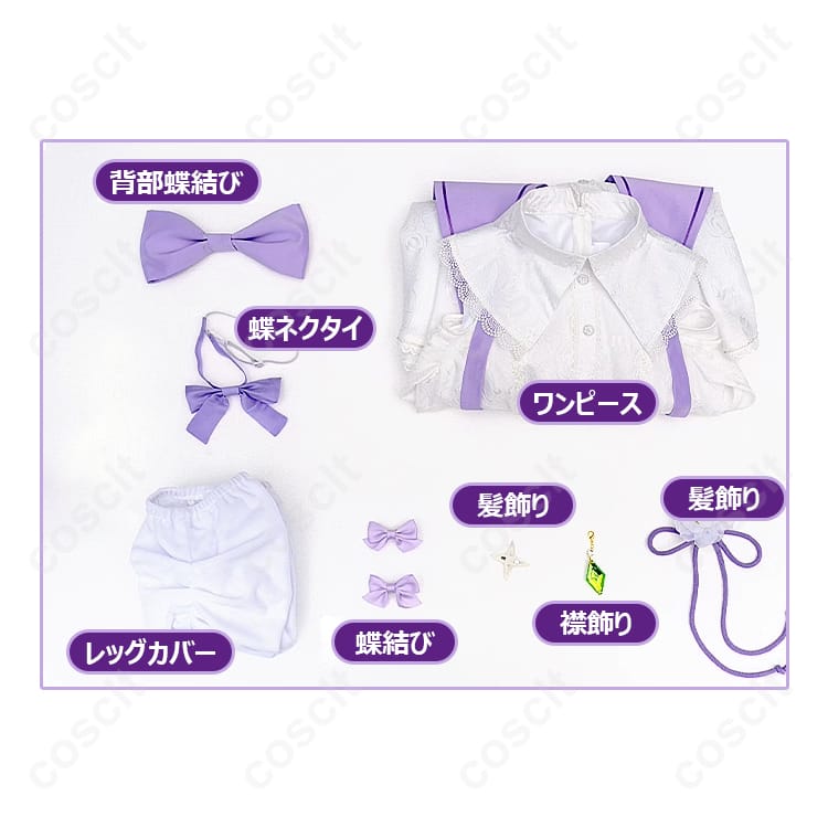 Re:ゼロから始める異世界生活（リゼロ） エミリア コスプレ衣装 Memory Snow衣装（OVA『Memory Snow』登場 - 4枚目の画像
