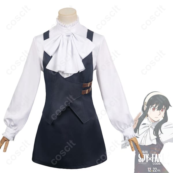 劇場版 SPY×FAMILY CODE: White ヨル・フォージャー コスプレ衣装 『SPY×FAMILY』劇場版 CODE: White衣装 高再現度 コスプレ通販