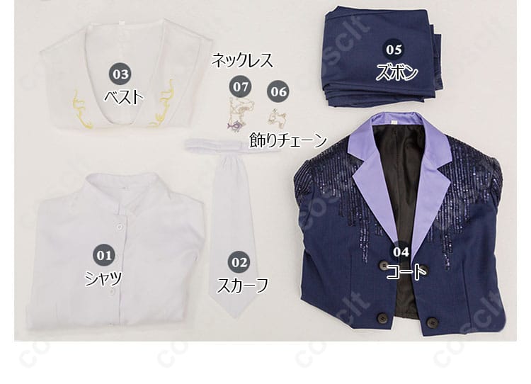 ホムラ コスプレ衣装 セット内容 - シャツ、コート、スカーフなどが含まれたセット。