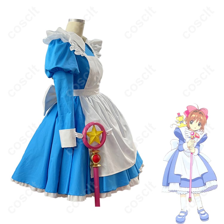 カードキャプターさくら（CCさくら） 木之本桜 コスプレ衣装 アリス/メイド服（忠実再現・高品質素材） - 2枚目の画像