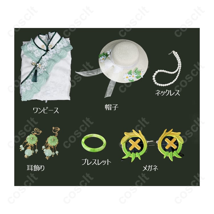 IdentityV（第五人格） 庭師（エマ・ウッズ） コスプレ衣装 初晴（忠実再現） - 5枚目の画像