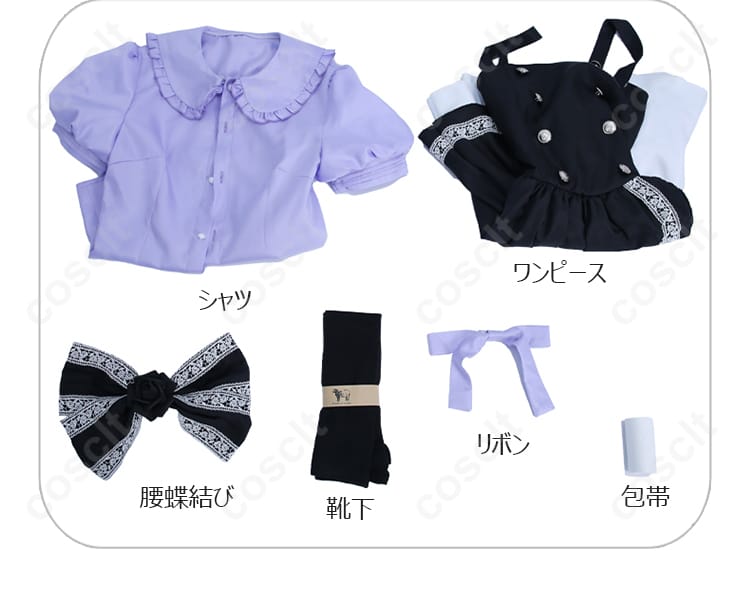 小鳥遊六花のゴシック服コスプレ衣装のセット内容が展示された画像。衣装一式が全て含まれています。