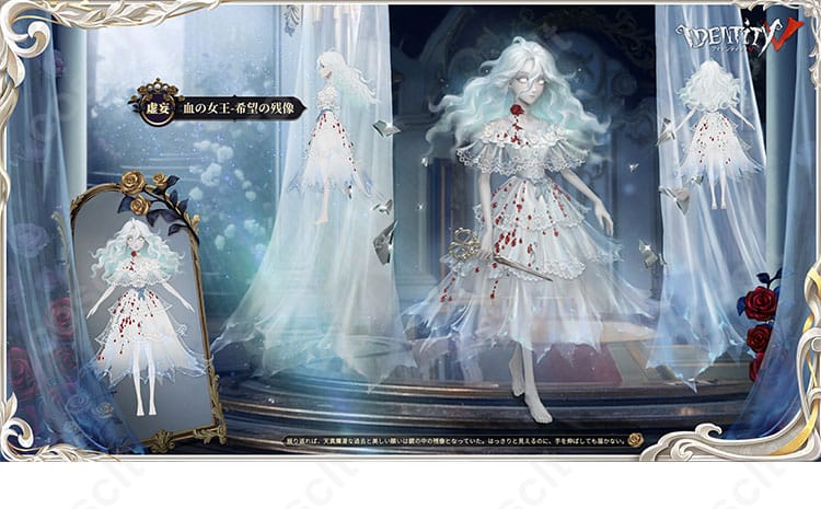 IdentityV 血の女王（マリー）のコスプレ衣装の詳細な画像。