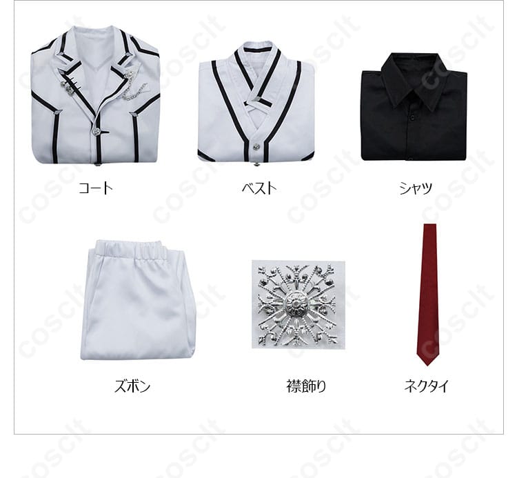 ヴァンパイア騎士 玖蘭枢 コスプレ衣装セット内容の展示。コート、ベスト、シャツ、ズボン、ネクタイが揃っています。