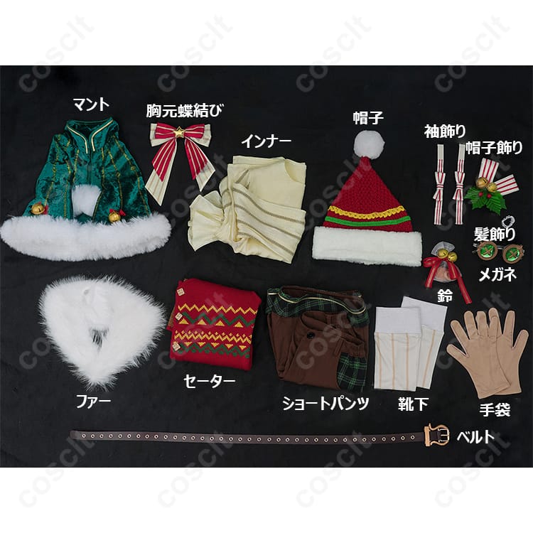 IdentityV（第五人格） 画家（エドガー・ワルデン） コスプレ衣装 『聖夜の温もり』 コスプレ衣装 通販 - 高還元度・快適な着心地 - 6枚目の画像