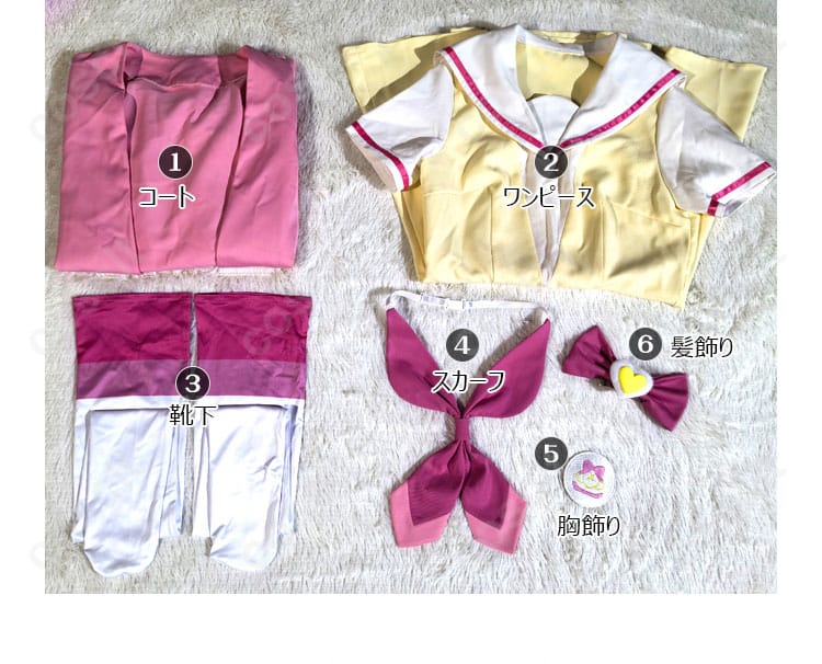 真中らぁら コスプレ衣装のセット内容全体画像 | 付属品と詳細を確認