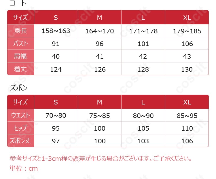あんさんぶるスターズ！！（あんスタ） 朱桜司・月永レオ・鳴上嵐・瀬名泉・朔間凛月 コスプレ衣装 戴く冠◆決意のギャンビット ギャンビット衣装（高還元度、リアル再現）18