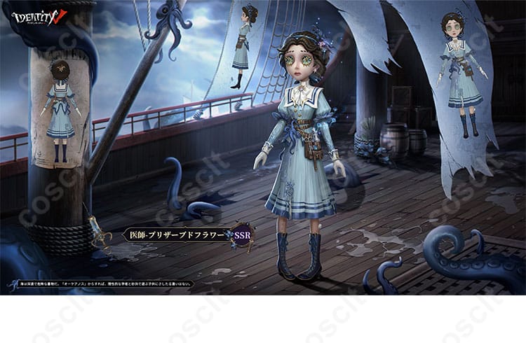 「第五人格」エミリー・ダイアーのコスプレ衣装、キャラクターを忠実に再現した美しいデザイン。