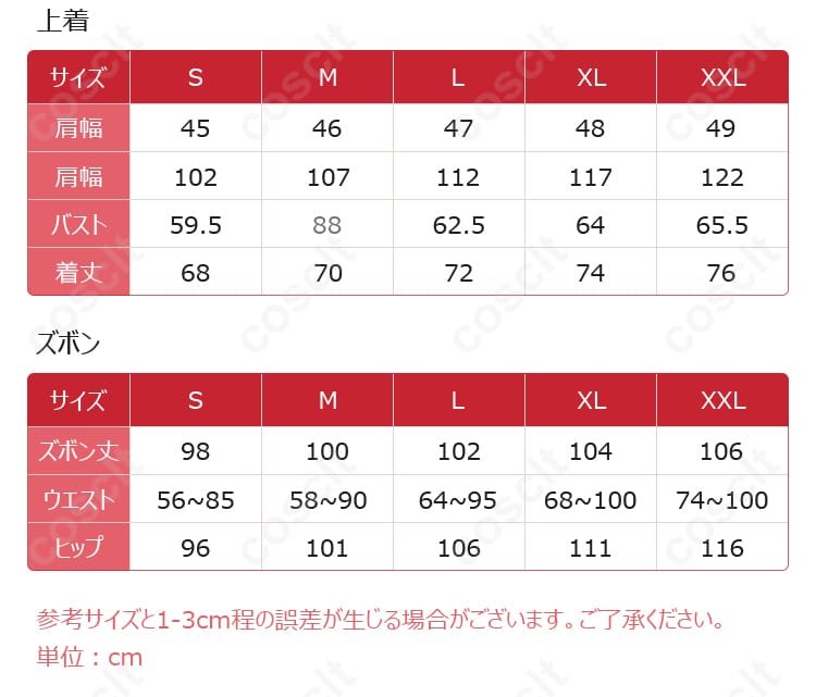 商品のサイズ情報を表示した図。各サイズに対応する寸法データが確認でき、サイズ選びに役立ちます。