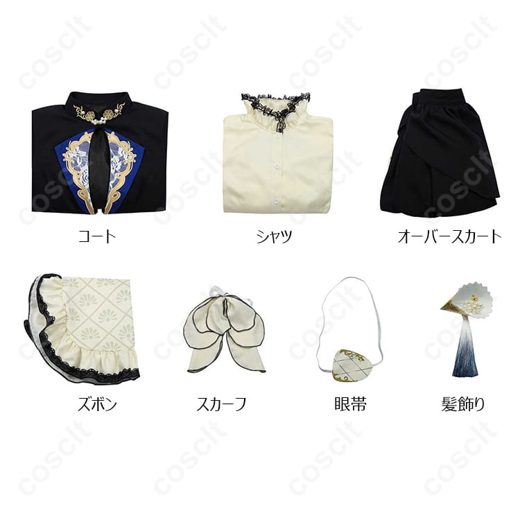 黒執事 シエル コスプレ衣装 牡蠣モチーフの服 コスプレ通販 - 5枚目の画像
