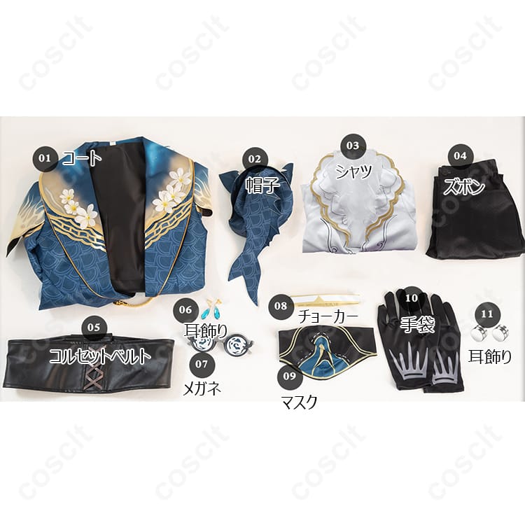『IdentityV』第五人格 納棺師(イソップ・カール) コスプレ衣装 記憶の騎【高い再現度、快適な着心地】 - 6枚目の画像