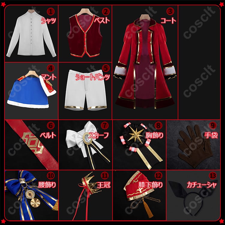 ウマ娘 プリティーダービー Season 3 キタサンブラック コスプレ衣装 新勝負服 結願のしまい華（ウマ娘）コスプレ通販 高忠実度再現 - 8枚目の画像