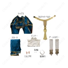 ゼルダの伝説シリーズ（ゼルダの伝説） ゼルダの伝説 ブレスオブザワイルド ゼルダ姫 コスプレ衣装 『厄災の黙示録（王女）』 コスプレ通販 可定制 高還原度、快適な着心地 - 5枚目の画像（サムネイル）