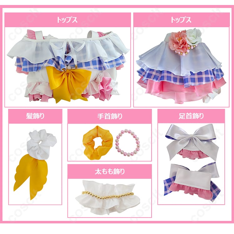 ラブライブ！シリーズ ラブライブ！ 南ことり コスプレ衣装 くじ引き堂 μ's 水着 - 4枚目の画像