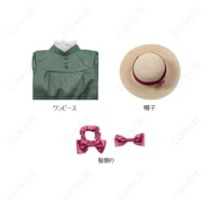 スタジオジブリ作品 ハウルの動く城 ソフィー・ハッター コスプレ衣装 緑ワンピース（高い再現度、快適な着心地） - 5枚目の画像（サムネイル）